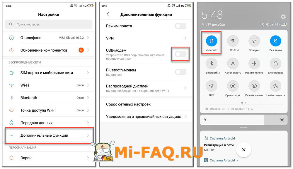 Как включить отладку по usb на xiaomi mi 10t pro? - pagb