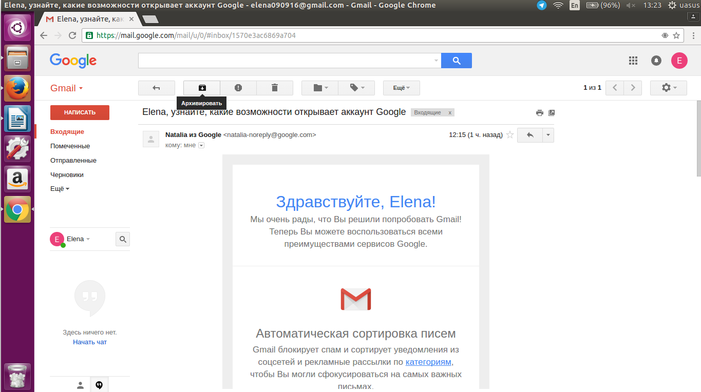 12 эффективных способов удаления аккаунта google с мобильных устройств