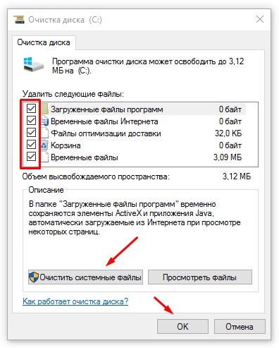 Как установить windows, если её установочный iso-образ весит более имеющейся в наличии флешки номиналом 4 гб | белые окошки