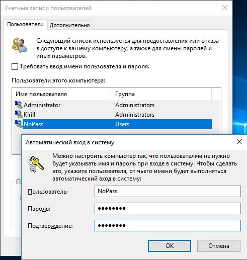 Вход без пароля в windows 10. доступные варианты входа