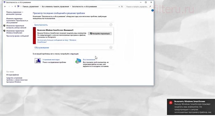 Исправлено: служба политики диагностики не работает в windows 10/11.