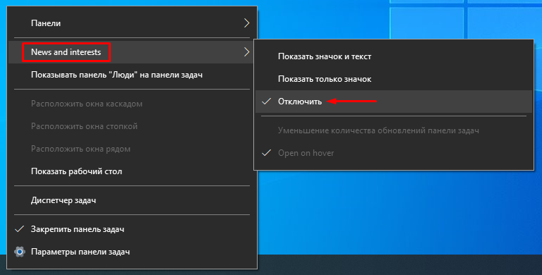 Добавление погоды windows 11 на панель задач: все, что вам нужно знать