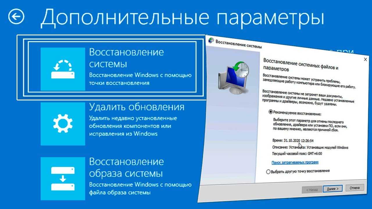 Как восстановить windows 10 несколькими способами