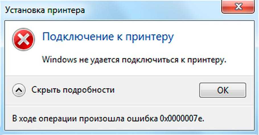 Как исправить ошибки target_mdl_too_small типа "синий экран" (0x00000040)