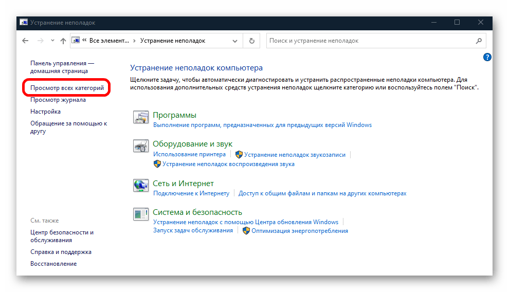 How to fix tiworker.exe high disk usage problems on windows 10, 8.1, 8 - wintips.org