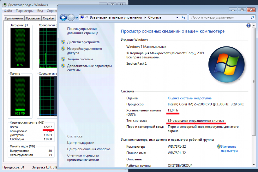Поиск и устранение утечек памяти в windows 10/8/7 | окна 2024