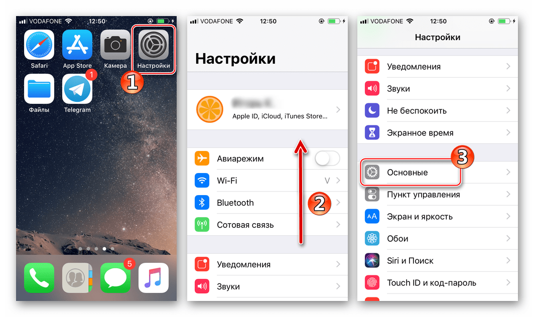 Не работает телеграм и что делать. все возможные решения в 2020 - t9gram.me