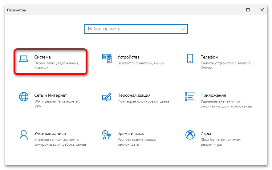 Как сделать два экрана на одном мониторе?