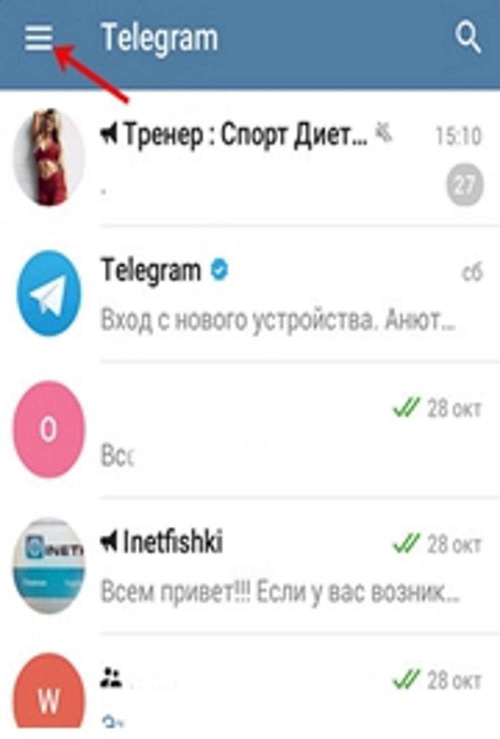 Как в телеграме найти и добавить пользователя по нику, как написать контакту