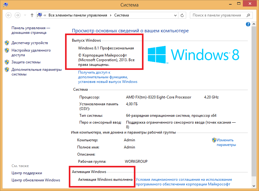 Установка microsoft office. активатор office windows 10 kms auto