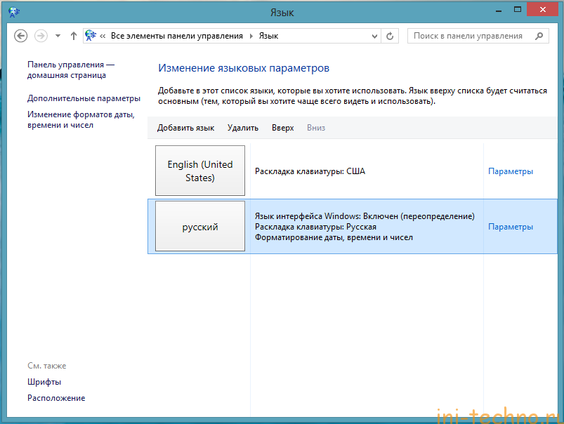Как переключить язык клавиатуры и настроить его переключение в windows