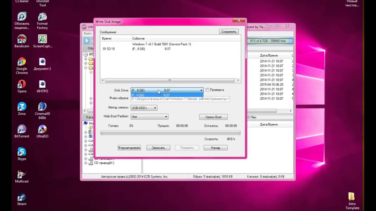 Мультизагрузочная флешка в winsetupfromusb