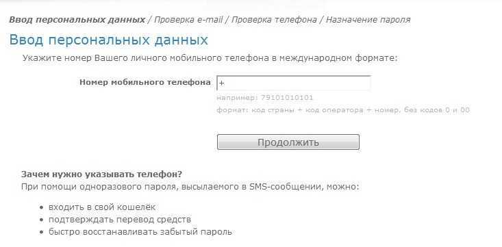Система телефонной нумерации, почему она такая