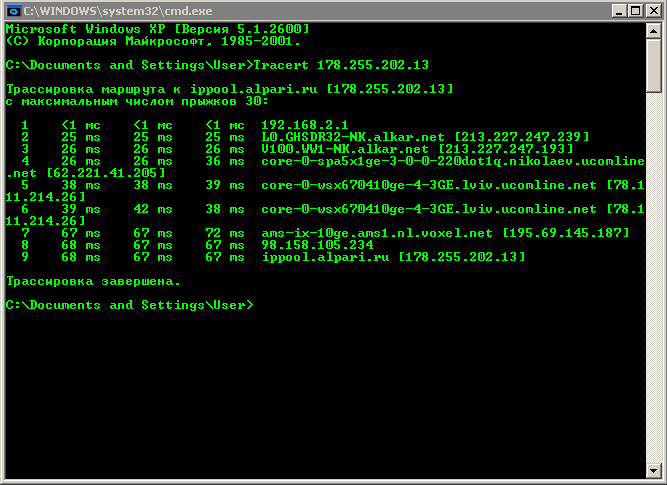 Как исправить ошибки c windows system32?