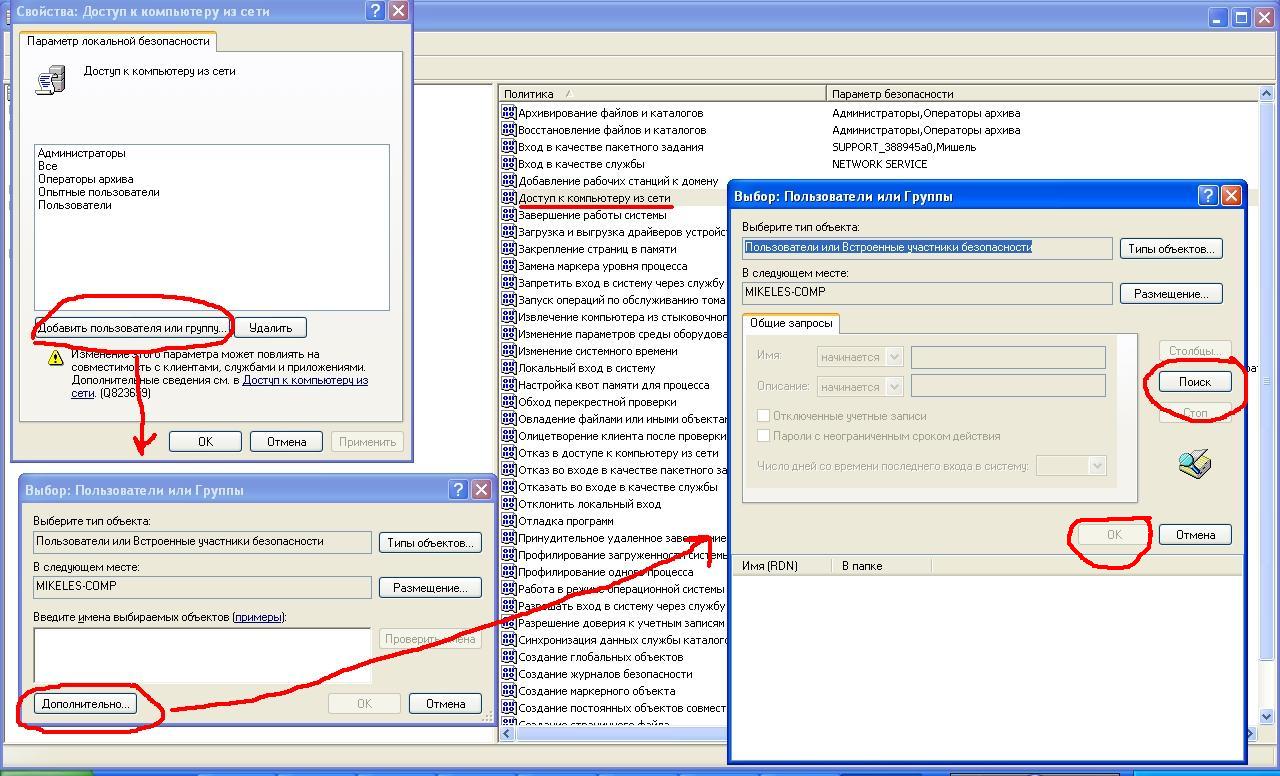 Hack pc from dark comet rat ( remote administration tool ) full tutorial – ethicalleets