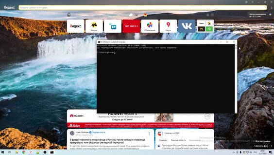 Как открыть командную строку в windows 11 и windows 10