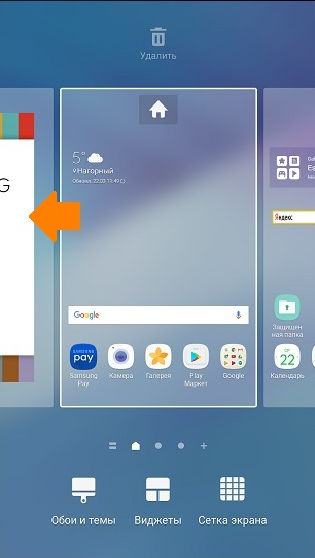 ✅ flipboard briefing: что это за программа на андроид (samsung) и как ее отключить? - keyboard-soft.ru