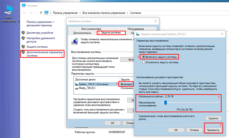 Как откатить систему windows 10 до исходного состояния? способы восстановления