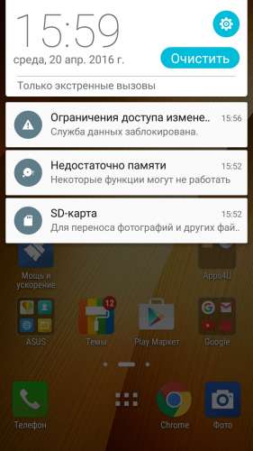 Как очистить кэш на android: простое руководство | ichip.ru