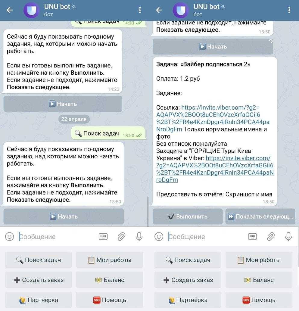 Как связаться со службой поддержки вайлдберриз. все варианты