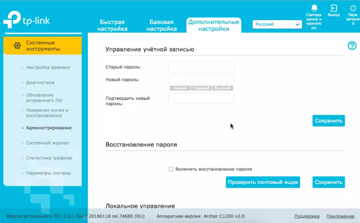 Обзор новых гаджетов.