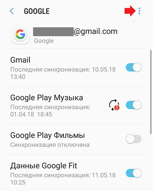 Как выйти из аккаунта google на телефоне андроид