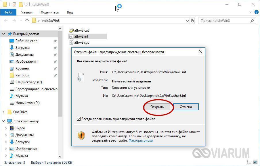 Kali linux не видит wi-fi адаптер на виртуальной машине и основе - скачать бесплатно журнал, архив