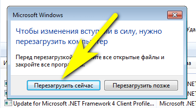 Сброс до заводских настроек windows
