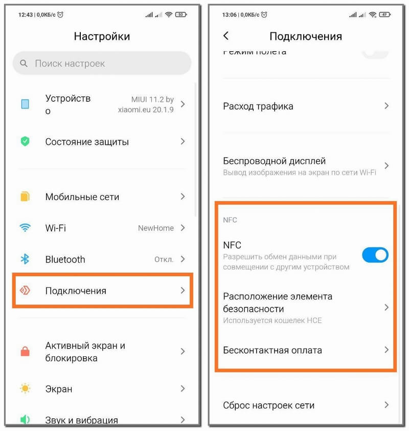 Как выбрать хороший и недорогой смартфон 2022 — 2023 года