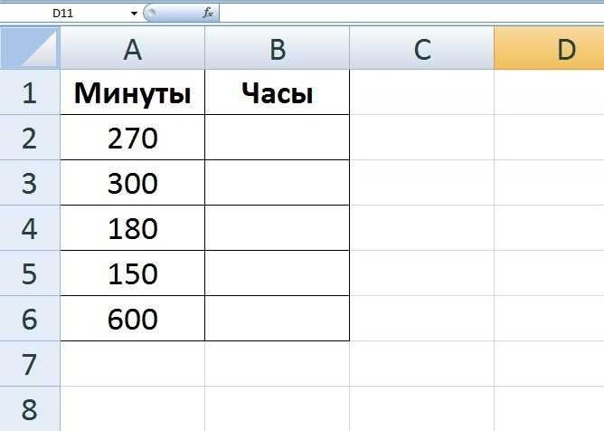 Excel - извлекать часы / минуты из времени более 24 часов - 4 ответа