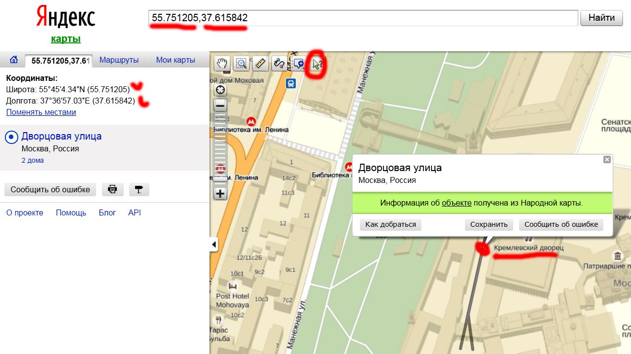▷google maps coordinate 🥇