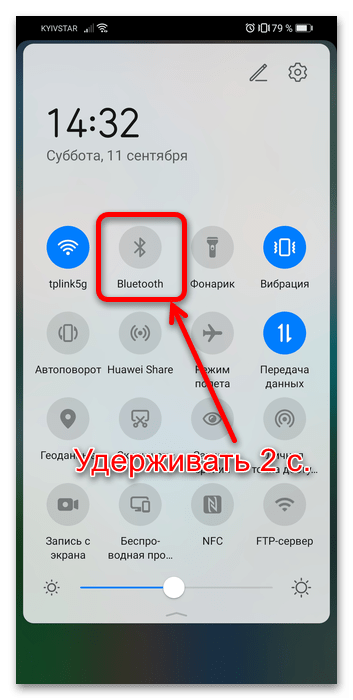 Как подключить беспроводные наушники к телефону – android и iphone, гайд по беспроводным нашуникам: затычки, внутриканальные, вкладыши, накладные, полноразмерные