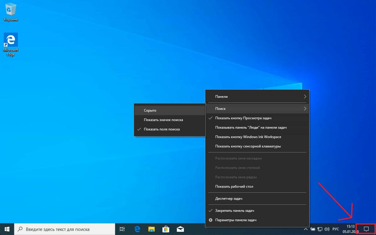 Как установить погоду на панель задач windows 10: простой способ