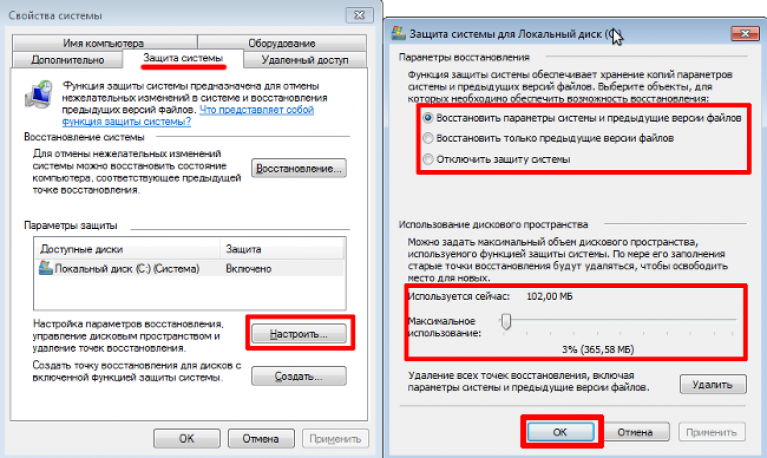 Пошаговая инструкция по созданию точки восстановления в windows 10