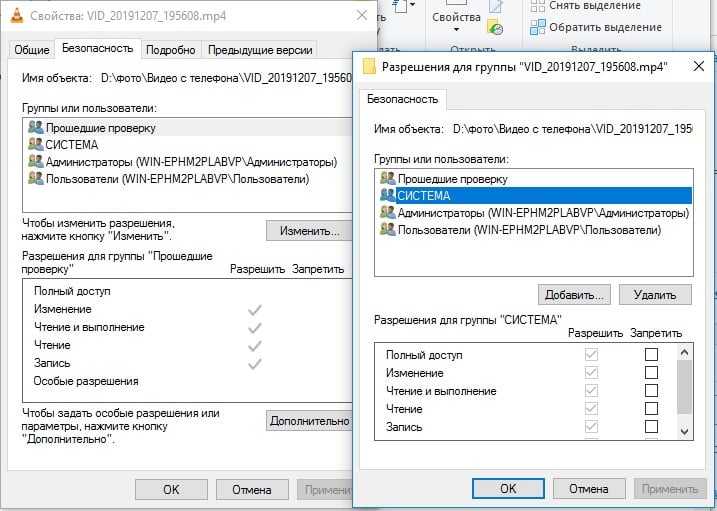 Ошибка 0xc00d36c4 при воспроизведении видео в windows 10 | remontka.pro