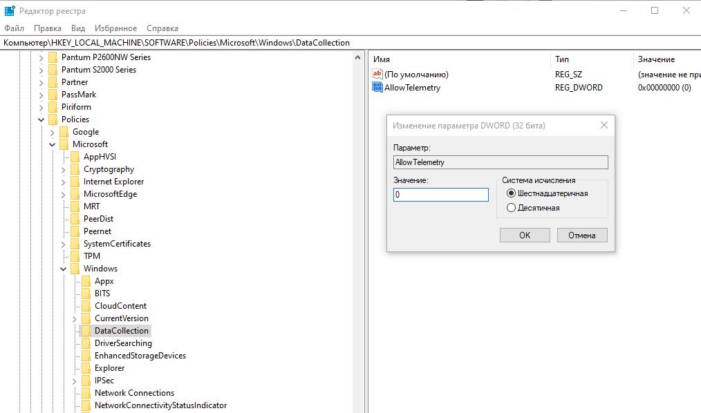 Wpd privacy dashboard: configure windows privacy settings