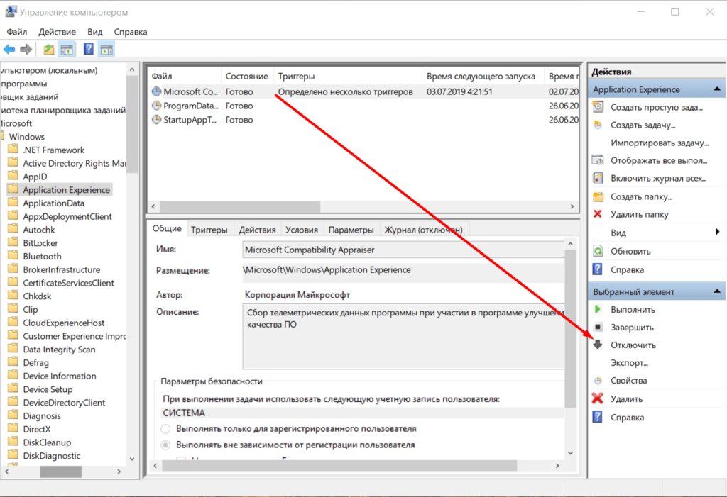 10 программ для отключения шпионских функций windows 10 / 11